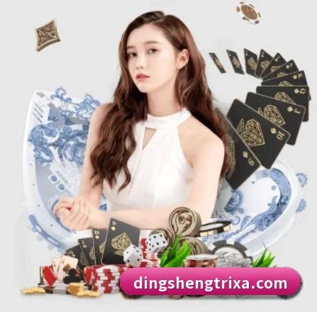 顶盛体育 APP
